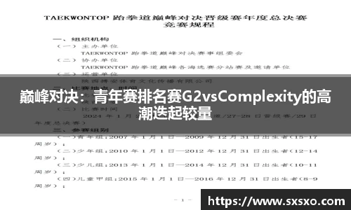 EBET易博登录入口